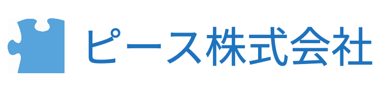 ピース株式会社（さいたま市不動産）